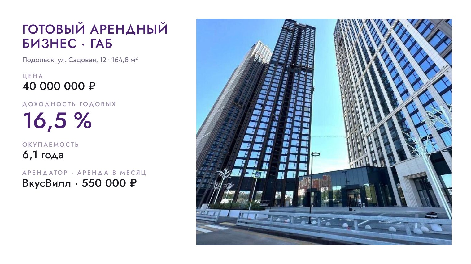 Каталог
